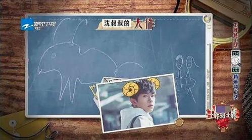 娱乐728吃瓜你我他